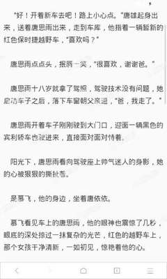 威尼斯电子游戏app